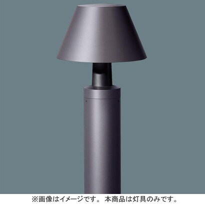 EFD15ローポールライト灯具Bijou YF11221E