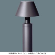 EFD15ローポールライト灯具Bijou YF11221E