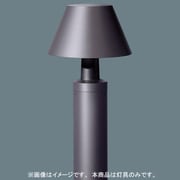 EFD15ローポールライト灯具Bijou YF11221KE