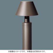 EFD15ローポールライト灯具Bijou YF11222E