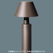 EFD15ローポールライト灯具Bijou YF11222KE