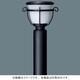 EFD15ローポールライト灯具Bijou YF11343E