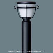 EFD15ローポールライト灯具Bijou YF11343KE