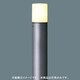 EFD15ローポールライト灯具 YF11641KE