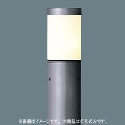 EFD15ローポールライト灯具 YF11661KE
