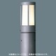 EFD15ローポールライト灯具 YF11671KE