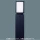 EFD15ローポールライト灯具Bijou YF21363KE