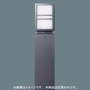 EFD15ローポールライト灯具Bijou YF21371KE