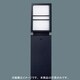 EFD15ローポールライト灯具Bijou YF21373KE