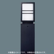 EFD15ローポールライト灯具Bijou YF21373KE