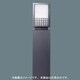 EFD15ローポールライト灯具Bijou YF21381KE