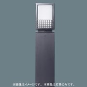 EFD15ローポールライト灯具Bijou YF21381KE