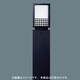 EFD15ローポールライト灯具Bijou YF21383KE