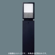 EFD15ローポールライト灯具Bijou YF21383KE