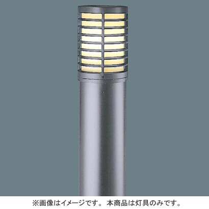 FDL27Wローポールライト灯具 YF31681EL/5