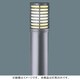 FDL27Wローポールライト灯具 YF31681EL/6