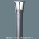EFD15ローポールライト灯具 YFG11095KE