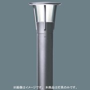 EFD15ローポールライト灯具 YFG11095KE