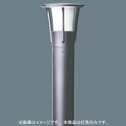 EFD15ローポールライト灯具 YFG11096KE