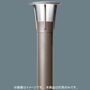 EFD15ガーデンライト灯具 YFG11195E