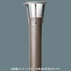 EFD15ローポールライト灯具 YFG11195KE