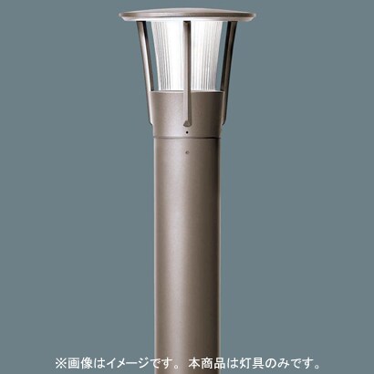 EFD15ローポールライト灯具 YFG11195KE