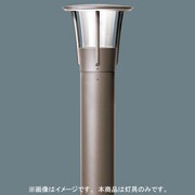 EFD15ローポールライト灯具 YFG11195KE