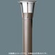 EFD15ガーデンライト灯具 YFG11196E