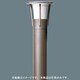 EFD15ローポールライト灯具 YFG11196KE