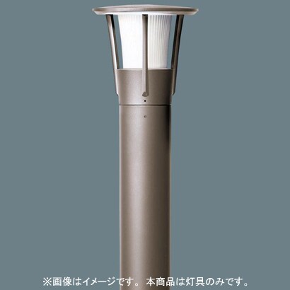 EFD15ローポールライト灯具 YFG11196KE