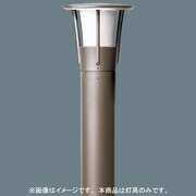 EFD15ローポールライト灯具 YFG11196KE