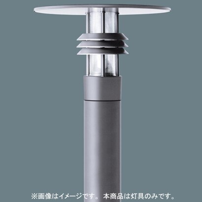 FHT42×1街路灯灯具 YFG41321ENM