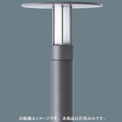 FHT42×1街路灯灯具 YFG41322ENM