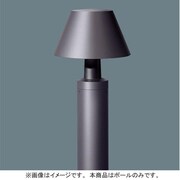OH1000用ローポールライトポール YK43011