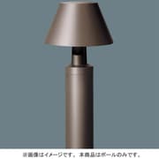 OH1000用ローポールライトポール YK43012