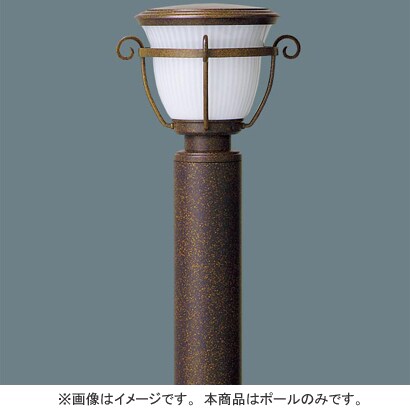 OH1000用ローポールライトポール YK43014