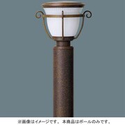 OH1000用ローポールライトポール YK43014