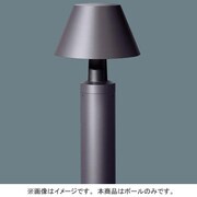 OH400用ローポールライトポール YK43041