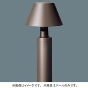 OH600用ローポールライトポール YK43062