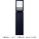 OH1000用ローポールライトポール YK46113