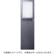 OH400用ローポールライトポール YK46141