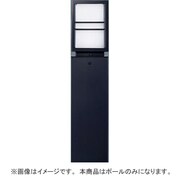 OH600用ローポールライトポール YK46163