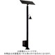 ソーラーライトコレクター取付台5時間用 YKX40506K