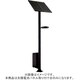 ソーラーライトコレクター取付台10時間用 YKX40511K