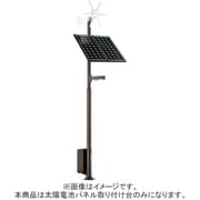 ソーラーウィンド用コレクタアーム10H用 YKX40521