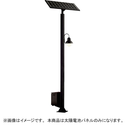 ソーラー街路灯太陽電池パネル2枚型 YKX40542