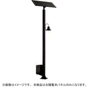 ソーラー街路灯太陽電池パネル2枚型 YKX40542