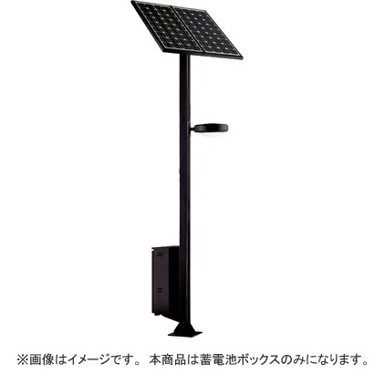 ソーラーライト共架BOX独立電源10H用 YKX40662