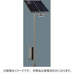 数量限定SALE ヨドバシ.com ソーラー街路灯蓄電池 Panasonic パナソニック - 冷蔵庫