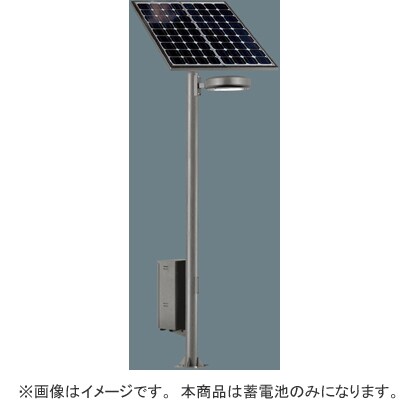 ソーラー街路灯蓄電池 YKX40760